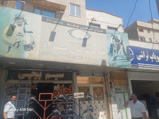 عکس اجاره‌ ابزار آلات و ماشین آلات کار