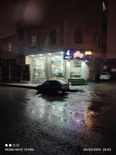 عکس دکتر جگر