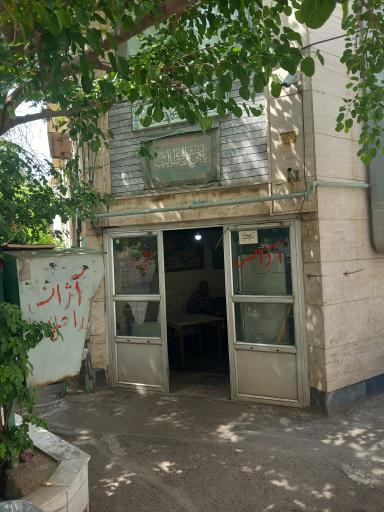 عکس اژانس راحل پویا