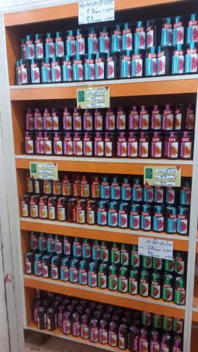 عکس فروشگاه تعاونی پایدار