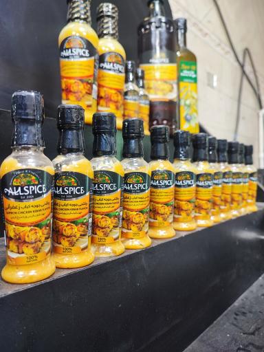 عکس سوپر پروتئین ابراهیمی