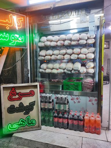 عکس سوپر پروتئین ابراهیمی