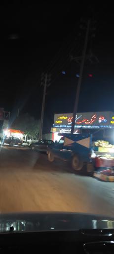 فروشگاه مرکزی کاشی کاژه