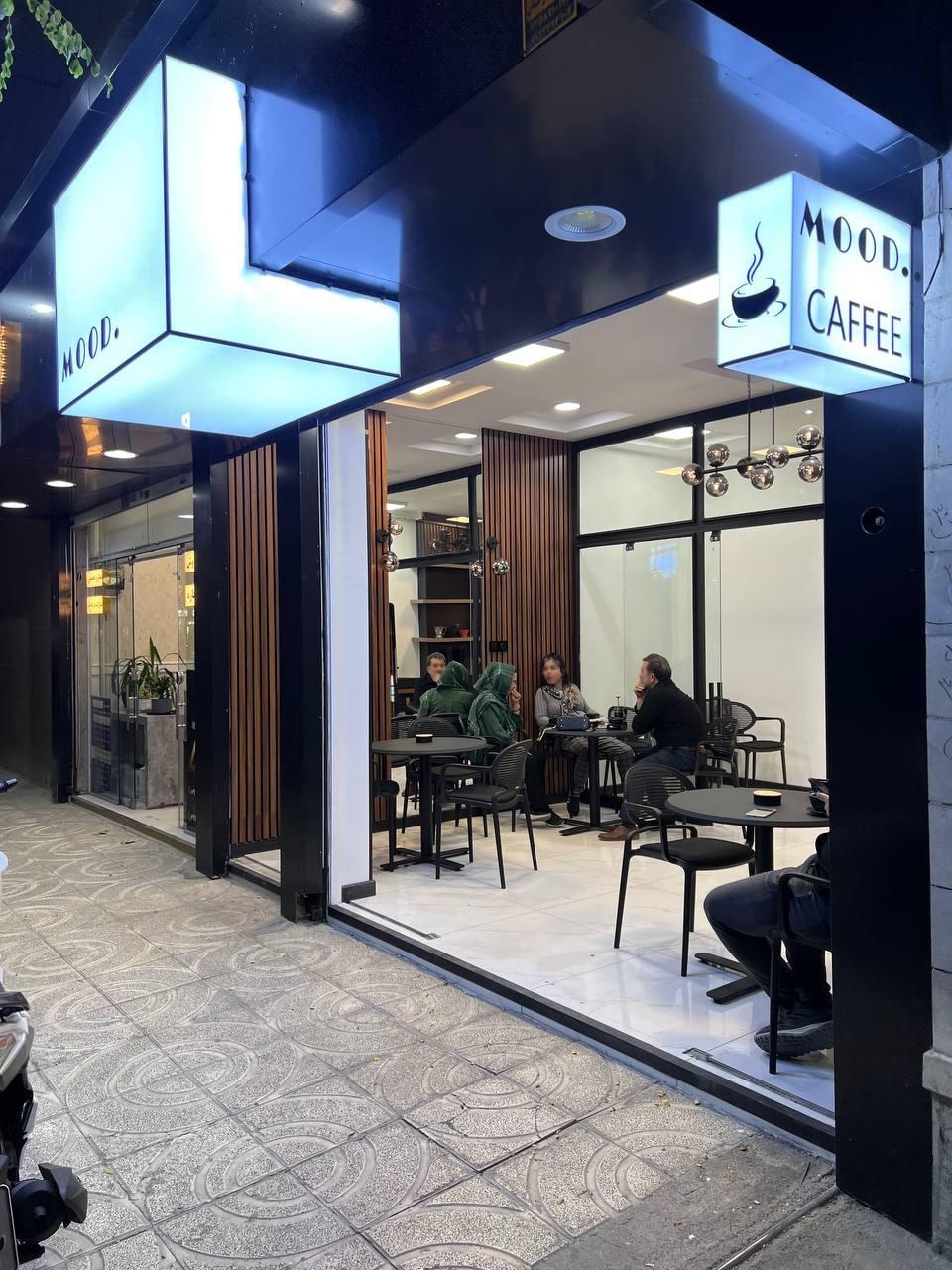 عکس کافه مود