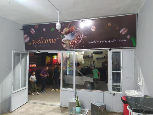 عکس قهوه سرای مجتبی