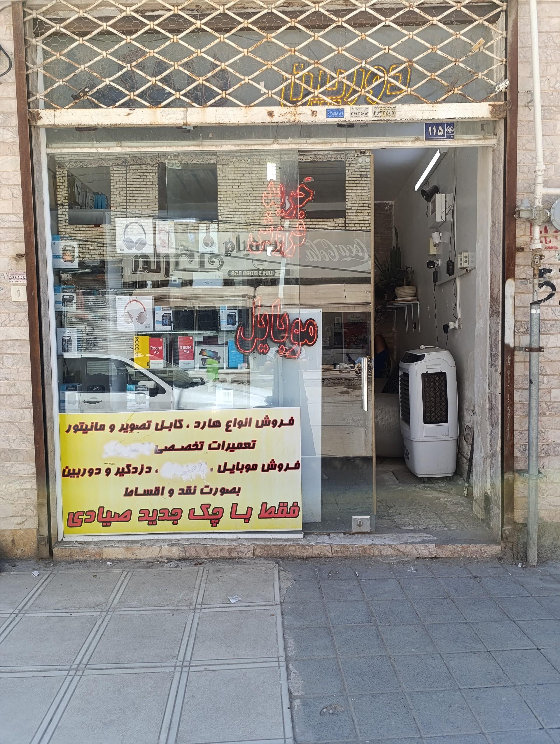 عکس موبایل تک