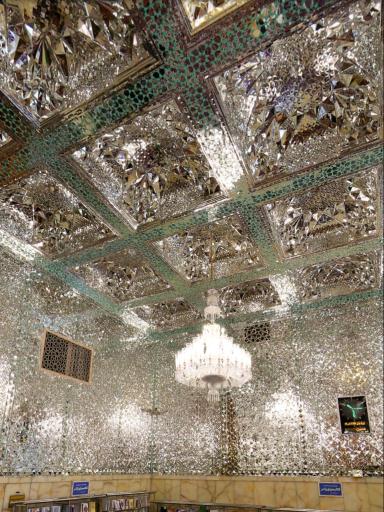 عکس رواق دارالعباده شماره ۱۸