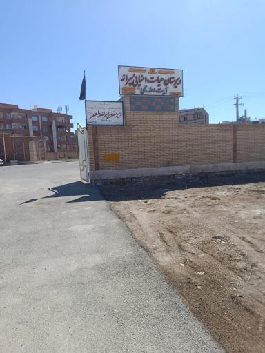 مدرسه آیت الله جمی 