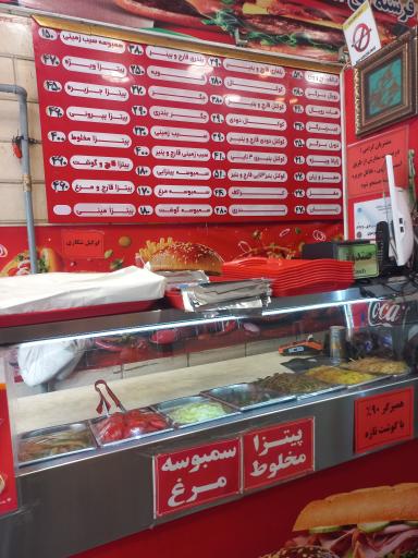 عکس فلافل بیروتی جزیره 