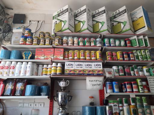 عکس فروشگاه کشاورزی بهاران