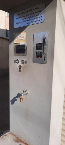عکس تصفیه آب گوارا 