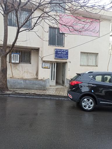 آموزشگاه کامپیوتر و مکانیک مشهد سیستم