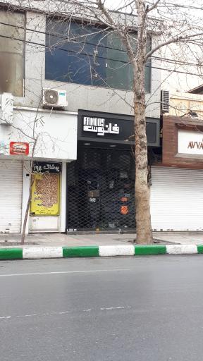 پوشاک فانوس