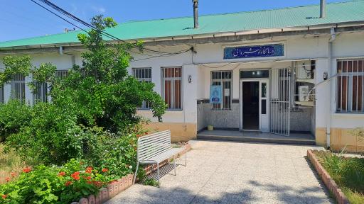 عکس مرکزبهداشت نوشیروانکلا