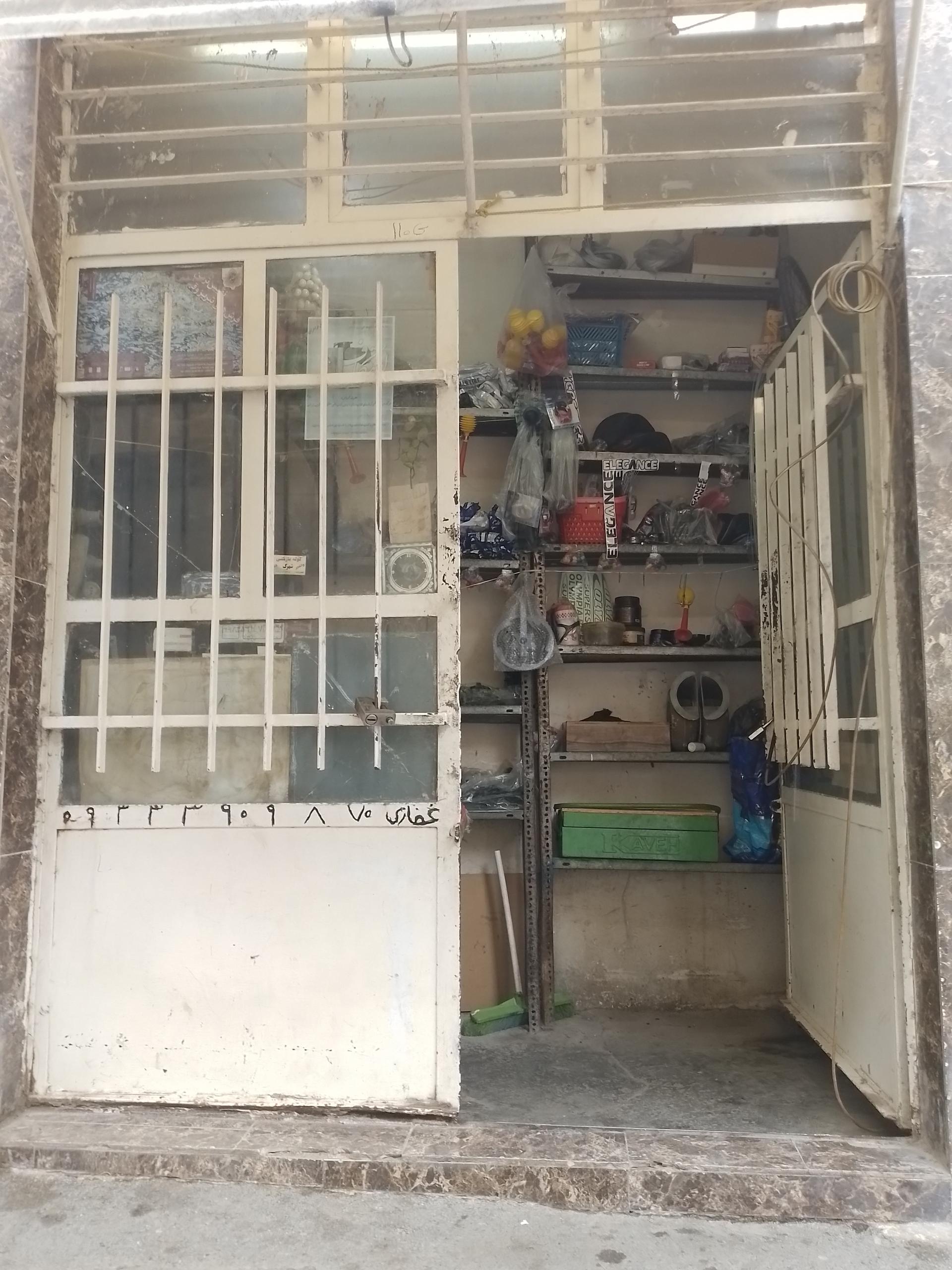 عکس دوچرخه سازی غفاری