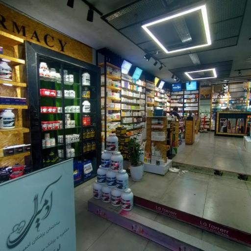 عکس داروخانه باغداران