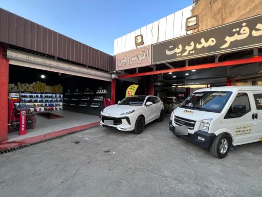 عکس مجموعه خودرویی فرتاک