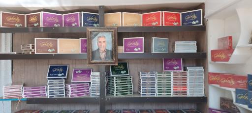 تولیدی گز گلستان حاج محمدی