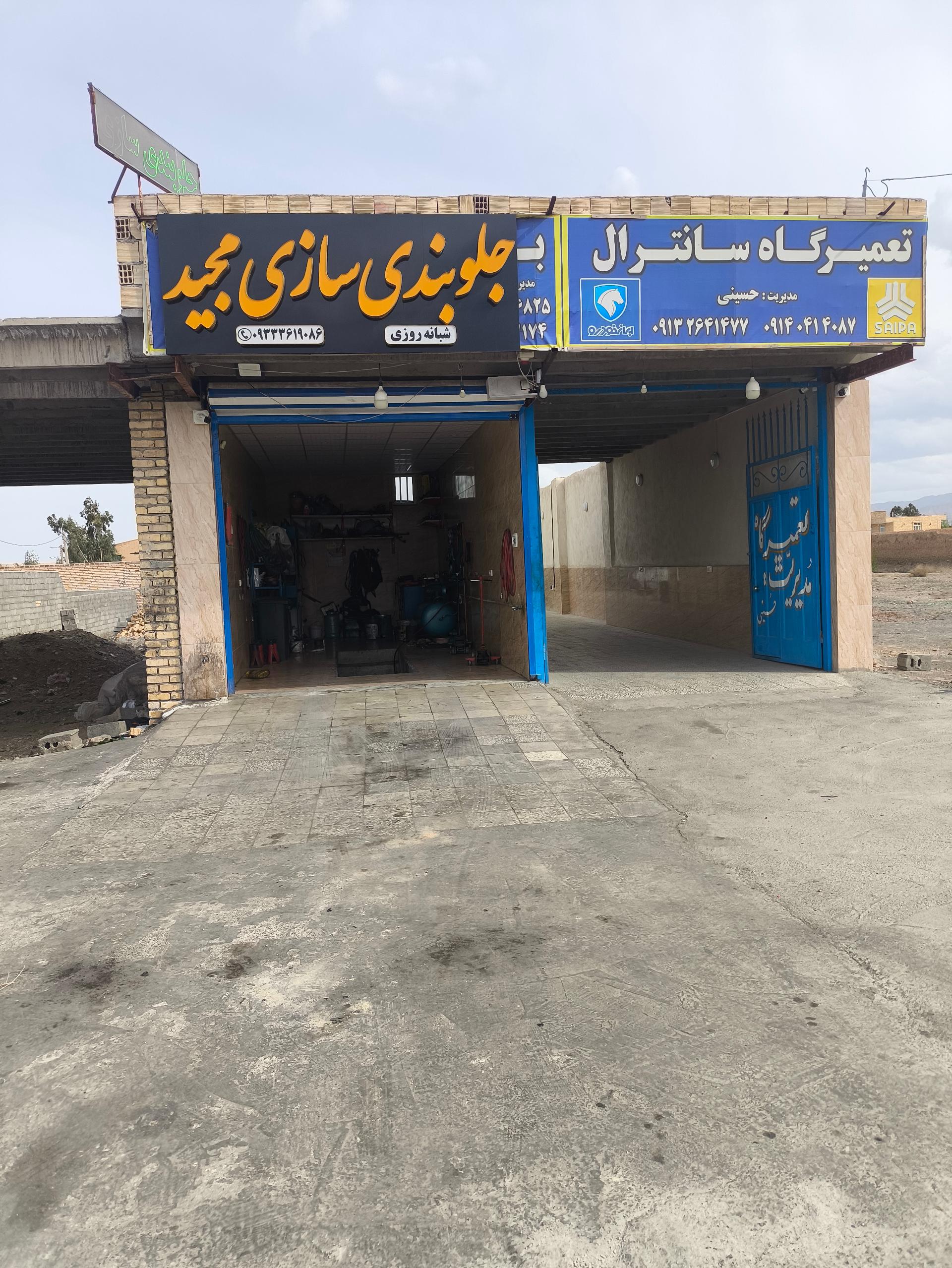 عکس جلوبندی سازی مجید راوند