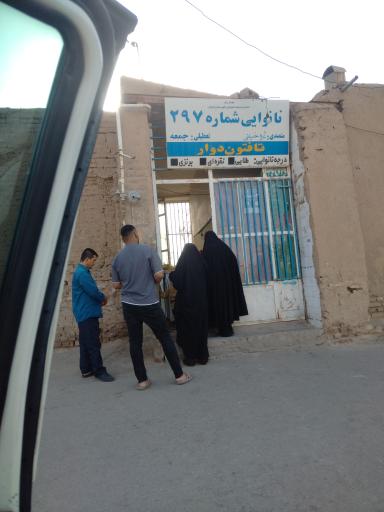 عکس نانوایی 