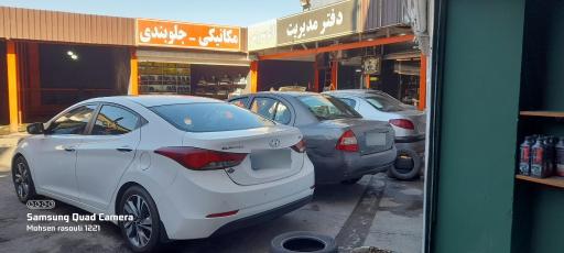 عکس مجموعه خودرویی فرتاک