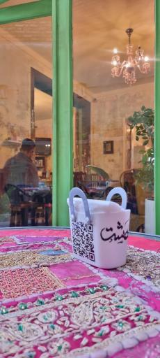 عکس کافه رستوران مام(غذای خانگی)