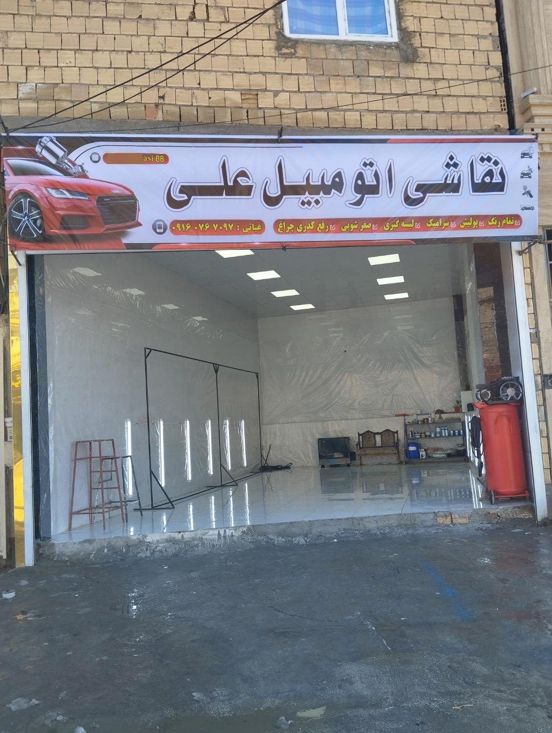 عکس نقاشی اتومبیل علی