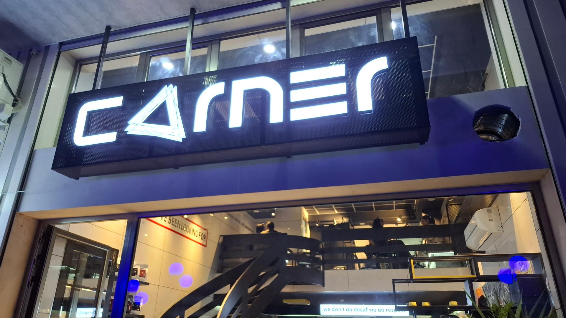 عکس کافه کرنر