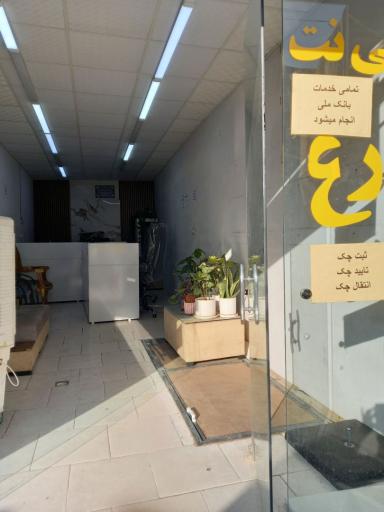 عکس کافی نت زارع