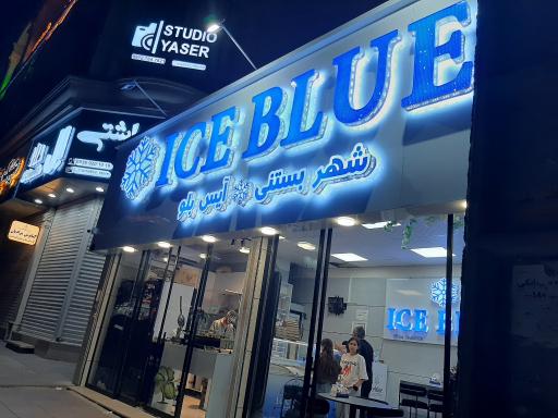 عکس ICE BLUE