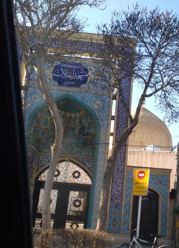 عکس مسجد انقلاب