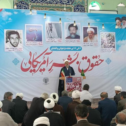 عکس مسجد انقلاب