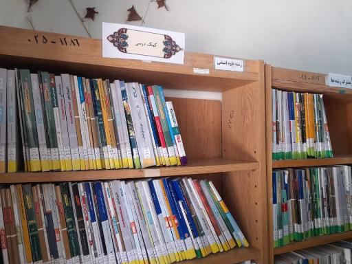 عکس کتابخانه عمومی امام خمینی(ره)