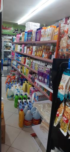 عکس سوپرمارکت سیب