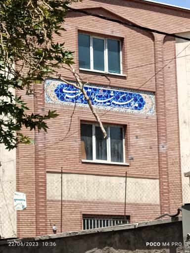 عکس دبیرستان مطهری 