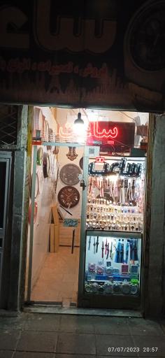 عکس ساعت سازی