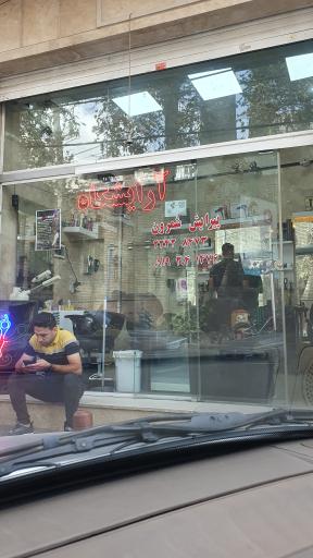 عکس پیرایش شمرون