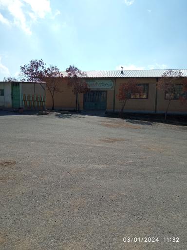 عکس فنی و حرفه ای علم و صنعت