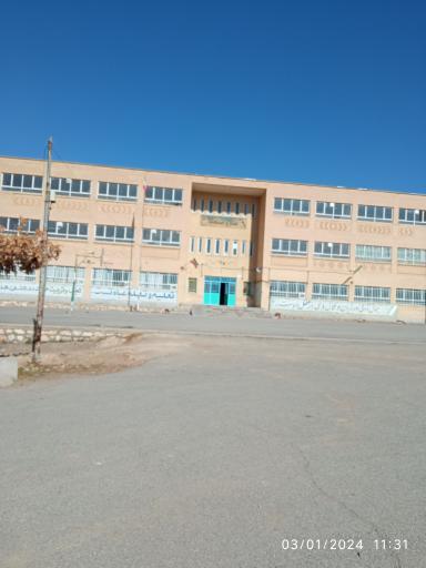 عکس فنی و حرفه ای علم و صنعت