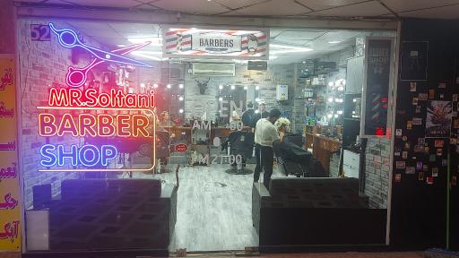 عکس پیرایش سلطانی