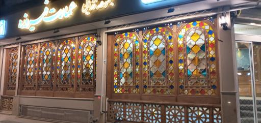 عکس رستوران عمارت فیروزه