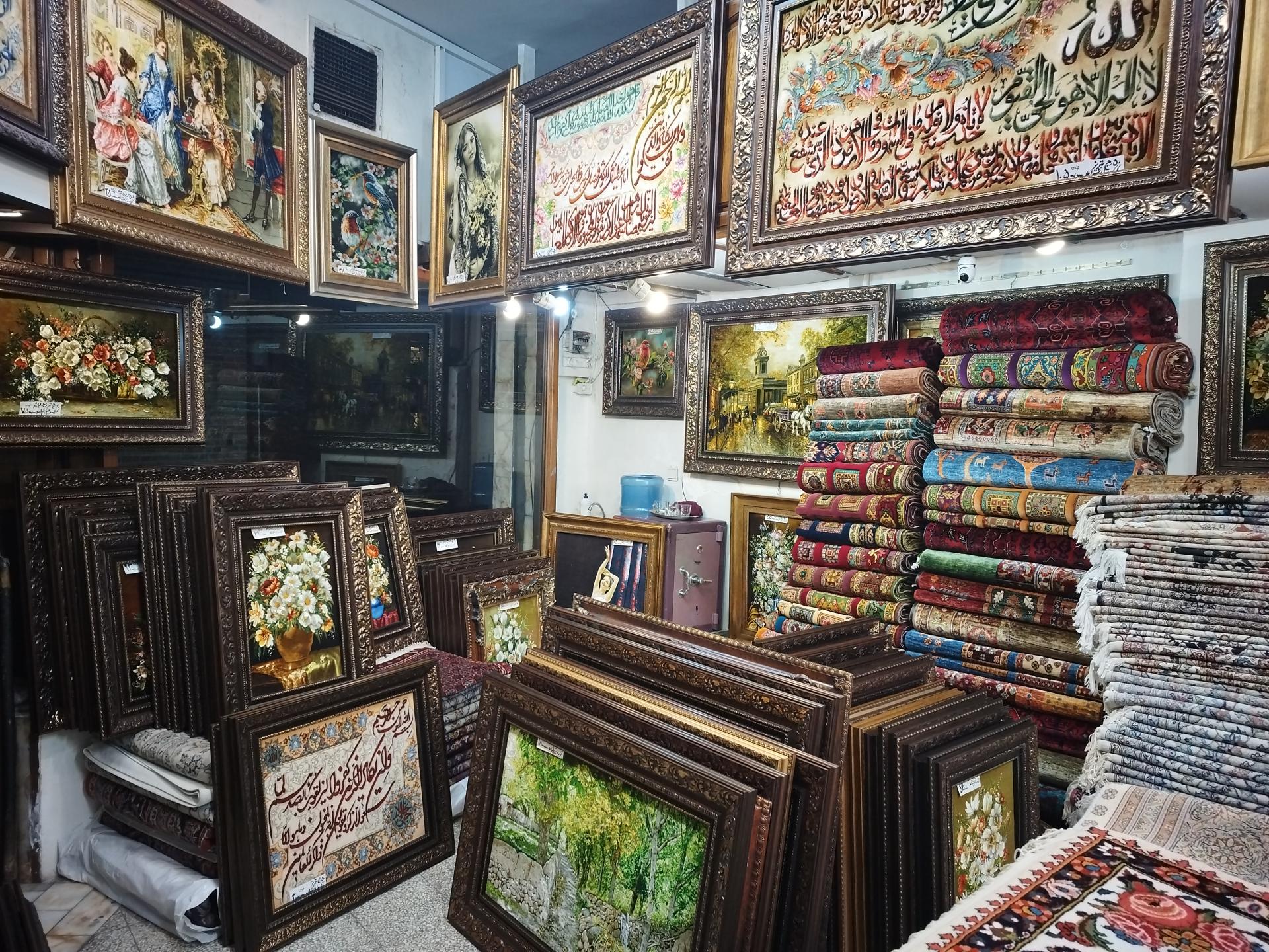 عکس فروشگاه فرش عابدپور