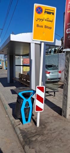 عکس  شهید چراغچی 43