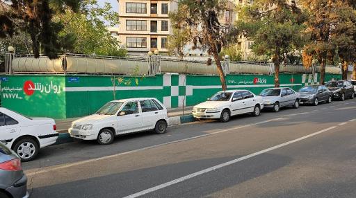 کلینیک روانشناسی روان رشد