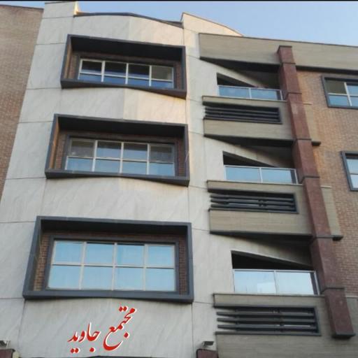 عکس مجتمع جاوید 