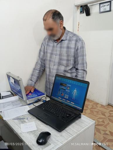 عکس شفاخانه طب سنتی تهران