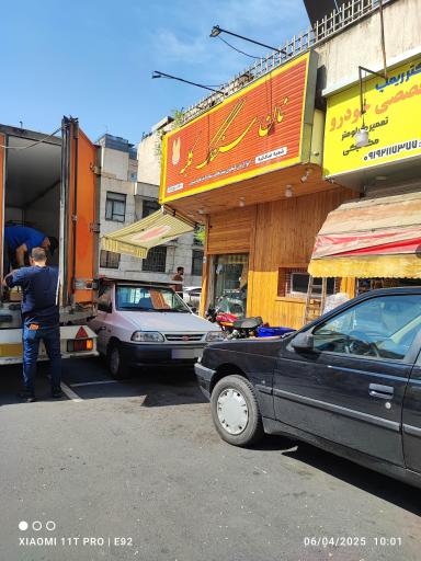 عکس نان سنگک کلبه