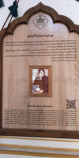 عکس آرامگاه سید ابوالقاسم میرفندرسکی