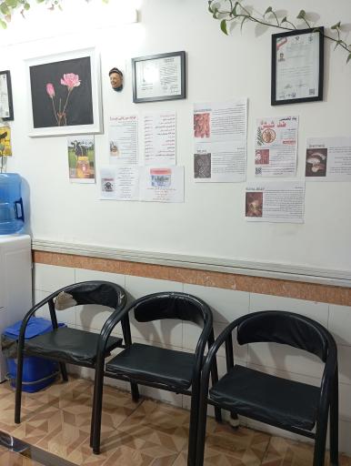 عکس شفاخانه طب سنتی تهران