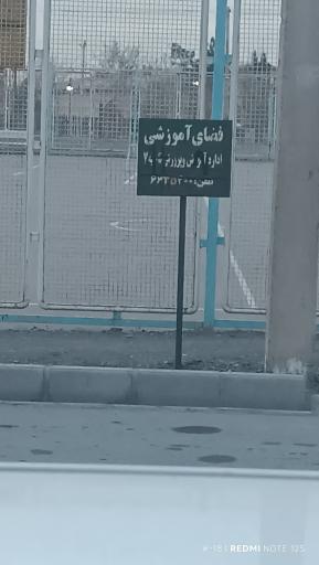 عکس غذای آموزشی آموزش و پرورش ناحیه ۷